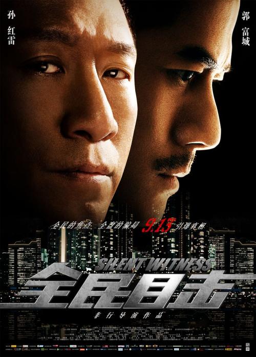 奇切斯特大学公共管理文凭证书